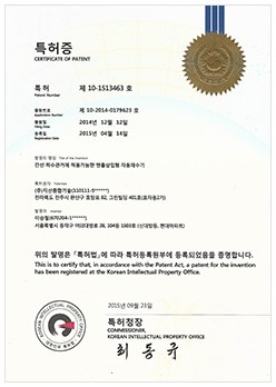 특허 - 간선하수관거에 적용가능한 맨홀삽입형 자동채수기