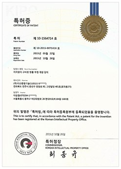 특허 - 지지암이 구비된 맨홀 뚜껑 개방장치