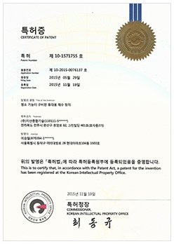 특허 - 청소기능이 구비된 휴대용 채수장치